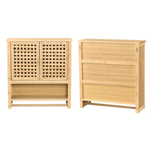 Armadietto Pensile da Bagno 'Borlänge' con Barra Portaasciugamano e Sportelli a Rete - Bambù [en.casa]